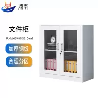 鼎南文件柜铁皮柜办公柜钢制资料柜档案柜储物柜财务室文件柜对开玻门矮柜加厚款