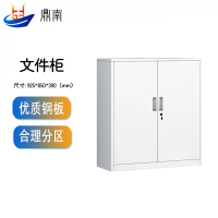 鼎南文件柜铁皮柜办公柜钢制资料柜档案柜储物柜财务室文件柜对开铁门矮柜常规款