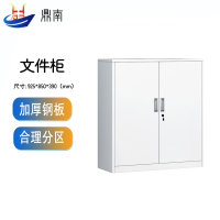 鼎南文件柜铁皮柜办公柜钢制资料柜档案柜储物柜财务室文件柜对开铁门矮柜加厚款