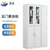 鼎南更衣柜铁皮柜办公衣柜员工储物柜带锁寄存柜宿舍鞋柜五门更衣柜加厚款