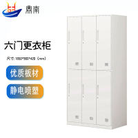 鼎南更衣柜铁皮柜办公衣柜员工储物柜带锁寄存柜宿舍鞋柜六门更衣柜加厚款