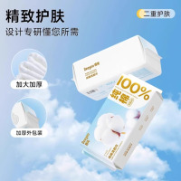 德佑纯棉洗脸巾加厚棉柔巾一次性婴儿擦脸巾干湿两用洁面纸巾100抽6包