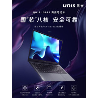 紫光UNIS L3893 G2笔记本 兆芯KX-U6780A 16G 512G 标配
