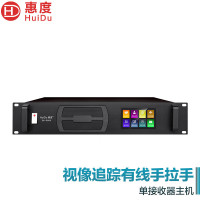 惠度(HuiDu)有线手拉手麦克风会议主机 QH-8808 台