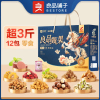良品铺子[团购]坚果零食礼盒礼包送亲人朋友 良品甄果礼1840g .