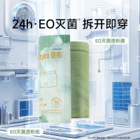 德佑一次性内裤男士出差旅行免洗日抛旅游大码男款短裤 升级彩色款[7A抗菌 男士7条] XL