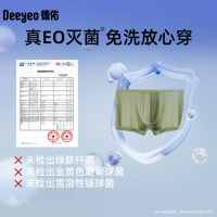 德佑一次性内裤男士出差旅行免洗日抛旅游大码男款短裤 升级彩色款[7A抗菌 男士14条] 4XL