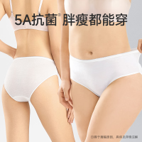 ‪德佑一次性内裤女孕妇坐月子产后出差旅行女便携免洗大码孕妇内裤 [5A抗菌 纯棉内档 M]12条/1包