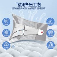 翔宇医疗医用护腰带腰部矫正理疗 腰部固定带 M
