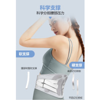 ‪翔宇医疗医用护腰带腰部矫正理疗 腰部固定带 XXL