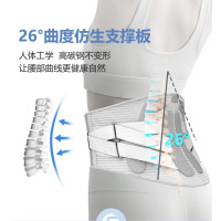 翔宇医疗医用护腰带腰部矫正理疗 腰部固定带 L