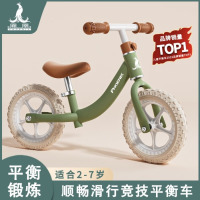 凤凰儿童平衡车滑步车M2无脚踏平衡车宝宝平衡车 浅绿