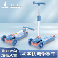 凤凰新品儿童滑板车3-8岁溜溜车小孩炫酷踏板车可折叠 1009优雅兰