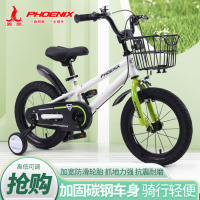 凤凰儿童自行车4-6岁中大童男女孩单车儿童自行车 匹克 14寸 珍珠白