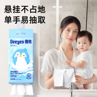 德佑婴儿绵柔巾一次性洗脸巾壁挂式擦脸巾悬挂抽取干湿两用卸妆洁面巾 悬挂式200抽2提
