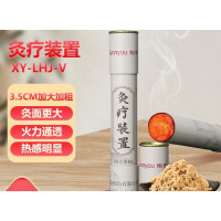 翔宇灸疗装置 医疗艾灸雷火灸灸疗装置手推式 7CM(灸疗装置)XY-LHJ-IX