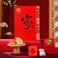 稻香村月饼礼盒金丝枣蓉奶油椰蓉月饼多口味组合中秋节送礼企业团购福利 合家团圆-800g