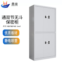 鼎南文件柜国保锁保密柜办公资料档案储物柜密码柜通双节无斗保密柜国保密码锁常规款