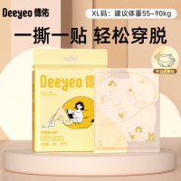 德佑安睡裤魔术贴女经期用日安裤防漏安全大码卫生巾安心裤魔术贴开合 XL10条120-180斤