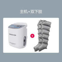 翔宇医疗医用空气波压力治疗仪 主机+双下肢