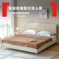 氧际夜曲床复古双人床真皮实木床现代简约大床包豪斯1.8米*2米