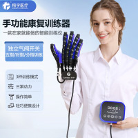 翔宇医疗手指康复训练器按摩器智能镜像分指手套 左手 XL(手宽8-10cm)