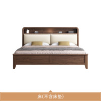 鼎南黑胡桃木双人床北欧现代简约主卧床头储物软包卧室大床H908#软靠