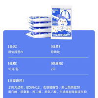 德佑清洁湿巾羽绒服湿巾擦鞋小白鞋湿纸巾免洗去污渍强效去污功能湿巾 [羽绒服湿巾]10片/包*8包