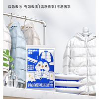 德佑羽绒服清洁湿巾衣物清洁免水洗强力去油污衣物去污神器专用湿纸巾 [配方升级]10片*16包