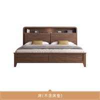 鼎南实木床黑胡桃木双人床北欧现代简约床头储物卧室大床H906#硬靠