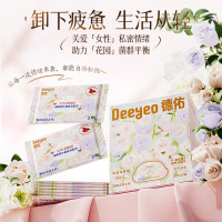 德佑女性湿厕纸便携独立装2片*25包*1盒 经期湿厕纸女性温和私处湿巾