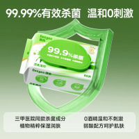 德佑杀菌湿巾80抽*4包 加大加厚湿纸巾不含酒精卫生湿巾 杀菌率99.9%