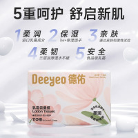 德佑婴儿云柔巾柔润保湿柔纸巾乳霜纸母婴擦鼻涕纸巾鼻炎感冒专用抽纸 3层 110抽*24包