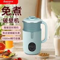 Abereve艾贝丽破壁料理机 家用豆浆机全自动鱼汤花茶辅食果汁机双口感豆浆一体机ABL-DJ163[无需泡豆]孔雀绿