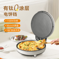 Abereve艾贝丽多功能电饼铛家用双面双盘加热加深加大烤盘 煎饼烙饼锅小型无涂层有钛不粘锅ABL-K06