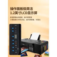 佳能G3830/G3832/2810/g3811加墨式高容量连供墨仓式彩色喷墨无线型打印机