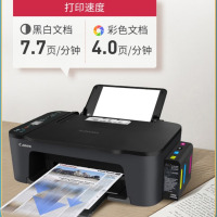 佳能3340彩色照片复印一体机家用小型扫描手机无线A4连供喷墨打印机 官方标配