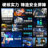 HIKVISION海康威视防爆摄像头400万超清电动变焦摄像机2XE3249FWD-CXZ