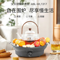 Abereve艾贝丽无烟围炉煮茶器0.8L大容量花茶壶五档旋钮调温可炖汤煲汤可干果取暖(含壶)ABL-WL1317深空灰