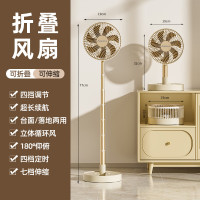 艾贝丽 折叠风扇ABL-FS133