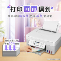 佳能(Canon)G3891无线可加墨自动双面彩色触摸屏一体机