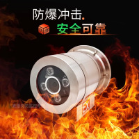 海康威视机芯防爆摄像头poe室外Ex db IIC T6 2K星光级夜视 4mm镜头