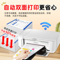佳能(CANON) MG3680无线多功能打印机 白色(套餐二)