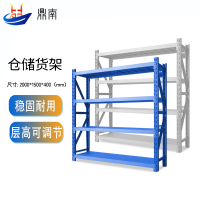 鼎南货架仓储置物架仓库展示架货物架储物架轻型货架100KG高2000*宽1500*深400(默认发白色)