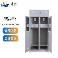 鼎南内务柜加厚铁皮柜储物柜宿舍衣帽员工存放柜双人物品柜