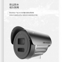 海康威视防爆监控摄像头高清室内外摄像机监控器POE供电手机远程3025FWD-CX4MM