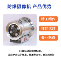 海康威视防爆摄像头海康威视大华变焦拾音高清红外全彩夜视防爆监控护罩 短款防爆外壳 送支架软管 4mm