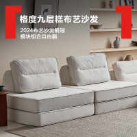 鼎南九层糕布艺沙发三防科技布模块百变小户型客厅沙发柔光白106cm