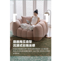 鼎南南瓜单人沙发设计师客厅休闲沙发北欧复古布艺懒人沙发