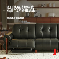鼎南黑糖云朵皮艺沙发头层牛皮实木直排左右双电动可视面真皮2.5米